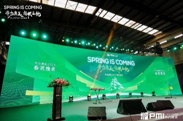 齐力澳美,扬帆远航 | 2023春茗晚会