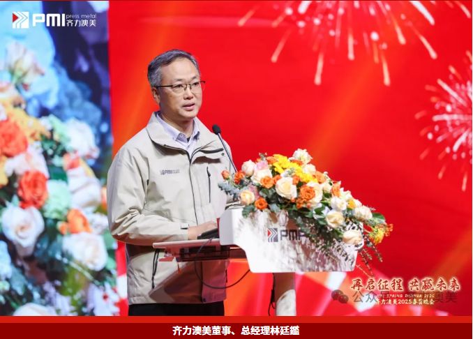 1741845709790850.png 企业微信截图_20250313140050.png