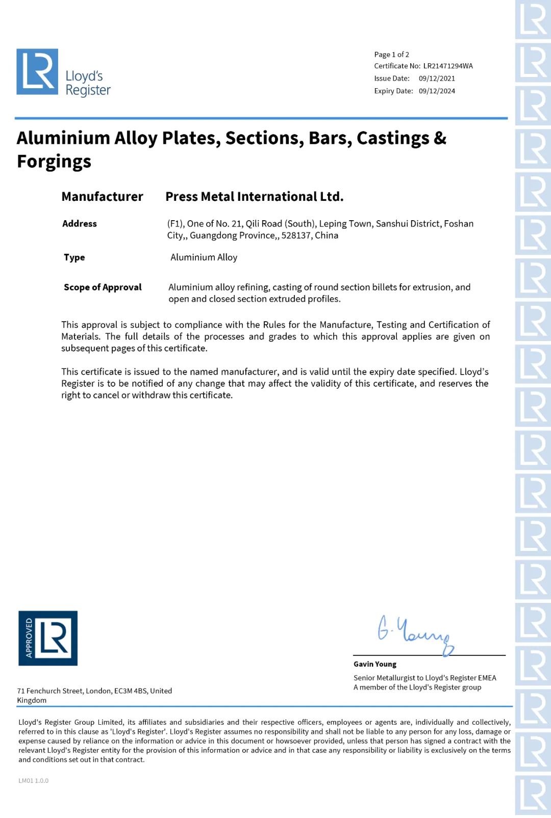 澳美铝业获得英国劳氏船级社工厂认可证书