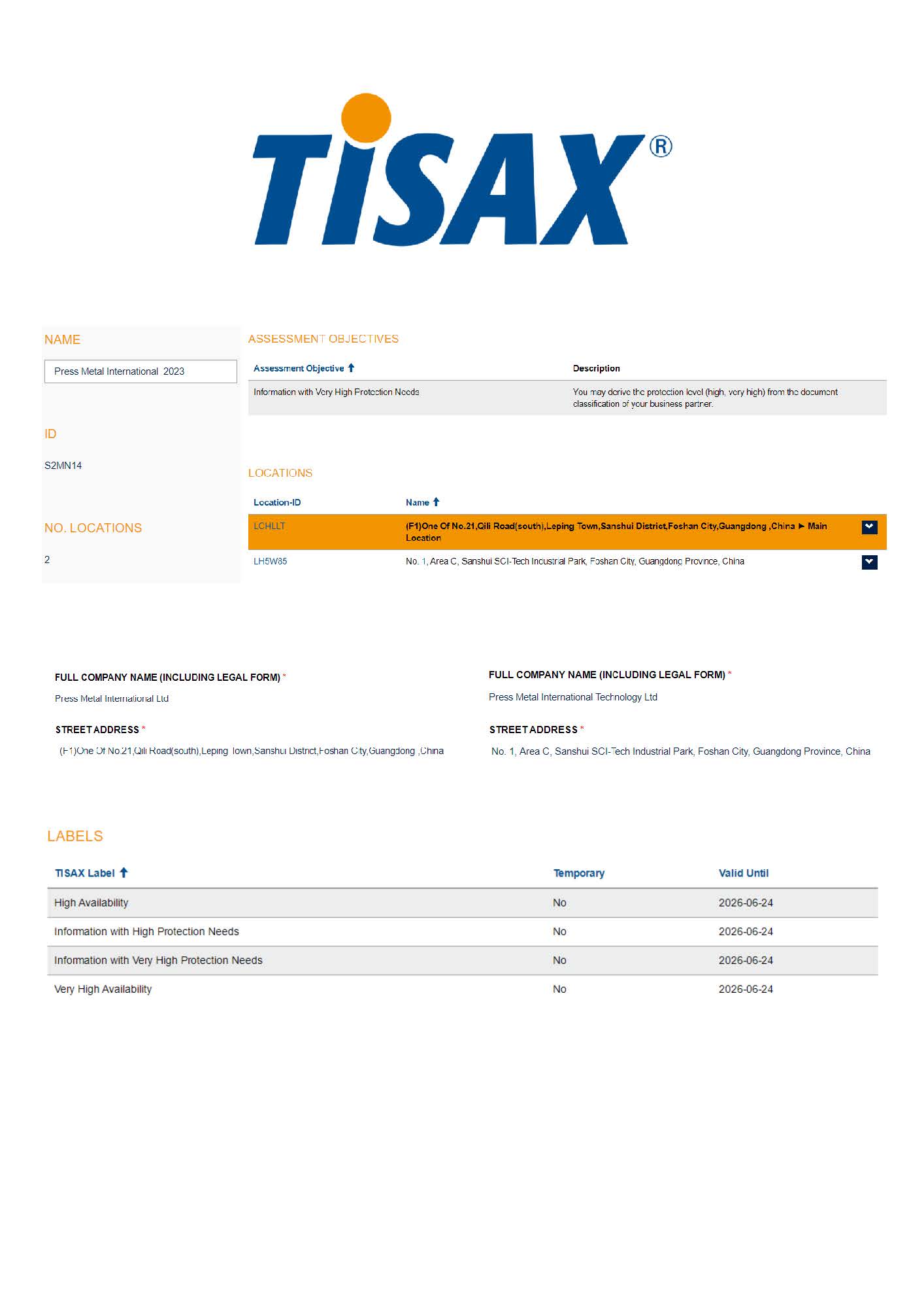 TISAX信息安全评估认证